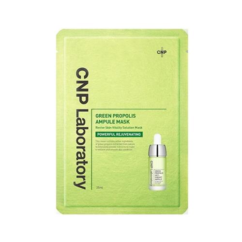[CNP] Green Propolis Ampule Mask Multi Pack (X 5)